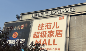 朱啸虎看中的90后清华学霸，等待救援