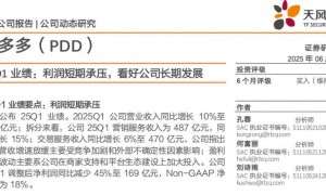 原创 
            高速增长停滞，净利润暴跌，砍一刀带不动拼多多了？
