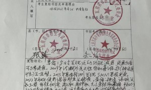 高考611分女生因患脊髓性肌萎缩症影响志愿填报，辽宁省残联：已帮忙联系院校
