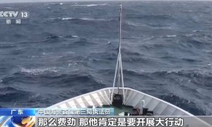 惊险！中国海警执法艇险被运毒货船吸入船底