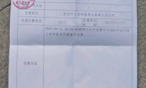 收割年轻人的“注册兼职”：刷脸赚百元后，他们欠下几十万元税款